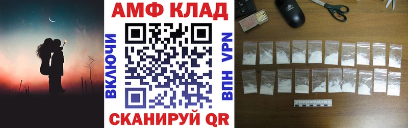 Купить  Дагестанские Огни  АМФЕТАМИН 98% 