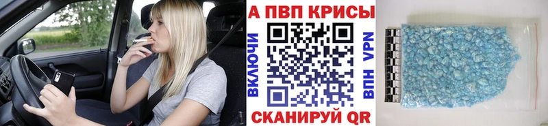 Купить где  Дагестанские Огни  Альфа ПВП VHQ 