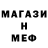 Кетамин VHQ Saha Maloj