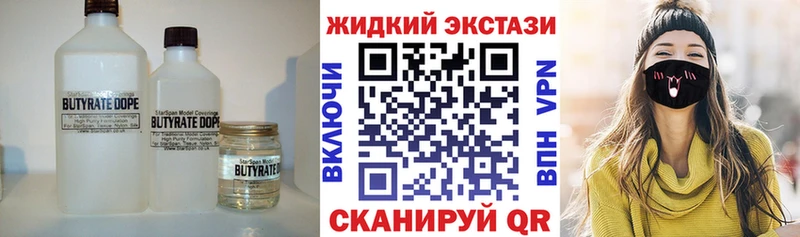 Бутират буратино Дагестанские Огни