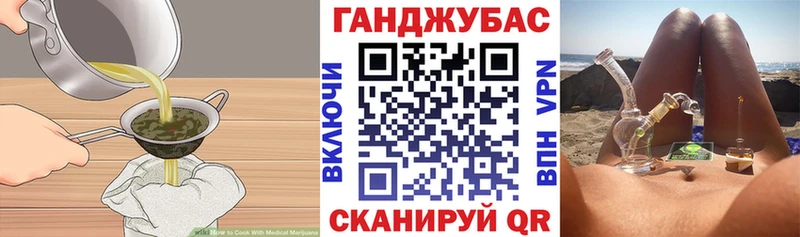 Canna-Cookies конопля  Купить закладки  Дагестанские Огни 