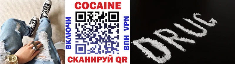 Купить закладки  Дагестанские Огни  Cocaine Колумбийский 