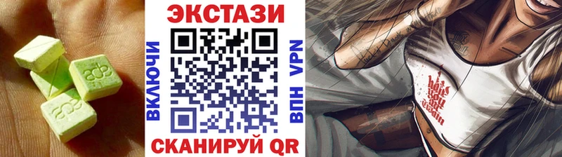 Ecstasy DUBAI  Купить закладки  Дагестанские Огни 