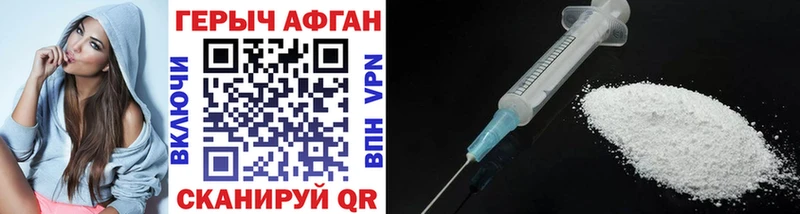 Героин герыч Купить Дагестанские Огни