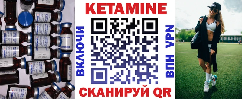 Купить где  Дагестанские Огни  Кетамин ketamine 