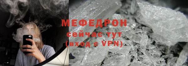 ALPHA PVP Бородино
