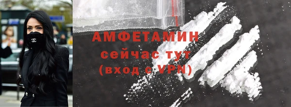 герыч Бронницы