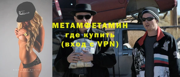 ALPHA PVP Бородино