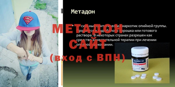 ALPHA PVP Бородино