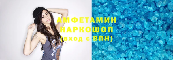 spice Бугульма