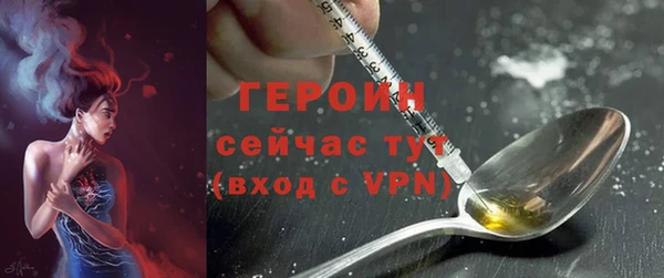 герыч Бронницы