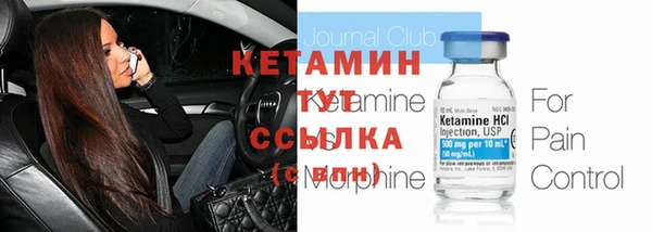 герыч Бронницы
