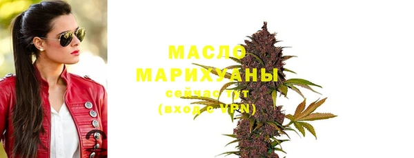 герыч Бронницы