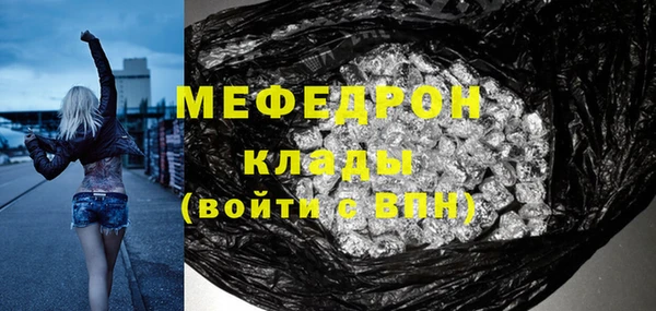 герыч Бронницы