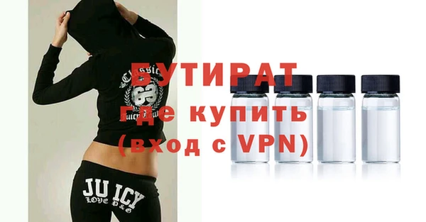 ALPHA PVP Бородино