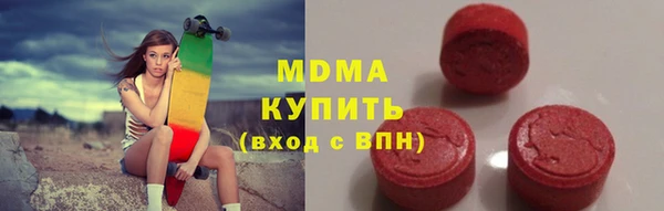 герыч Бронницы