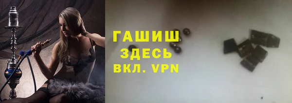 герыч Бронницы