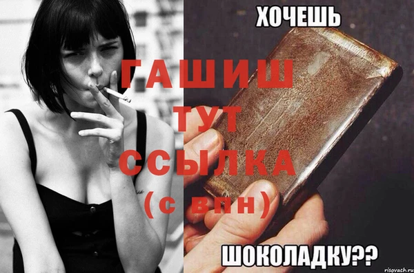 spice Бугульма