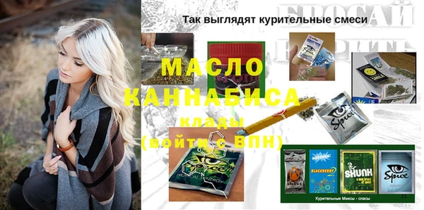 ALPHA PVP Бородино