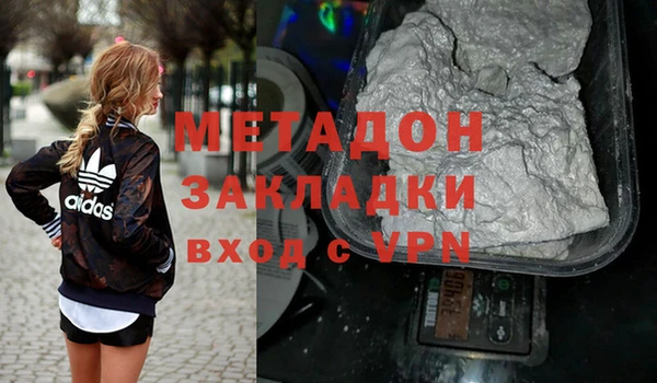 герыч Бронницы