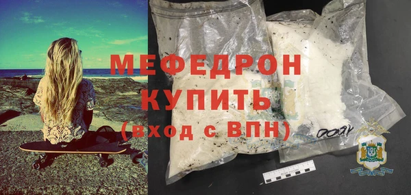герыч Бронницы