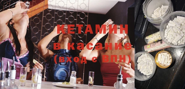 spice Бугульма