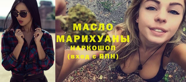 герыч Бронницы