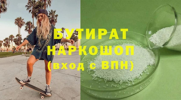 ALPHA PVP Бородино