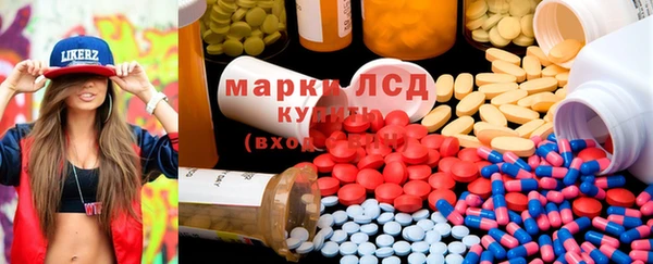 герыч Бронницы