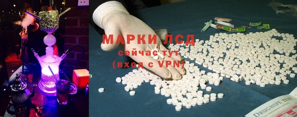 ALPHA PVP Бородино