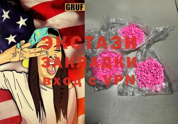 spice Бугульма