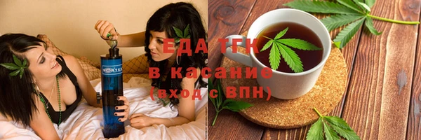 spice Бугульма