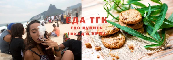ALPHA PVP Бородино