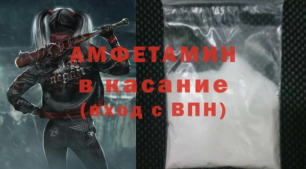 герыч Бронницы