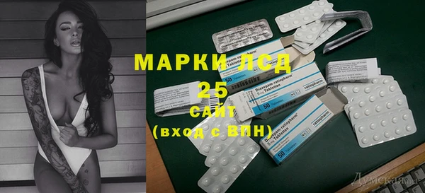 spice Бугульма