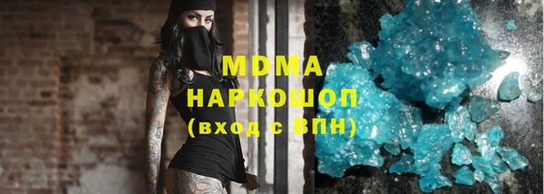 spice Бугульма