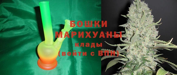 герыч Бронницы