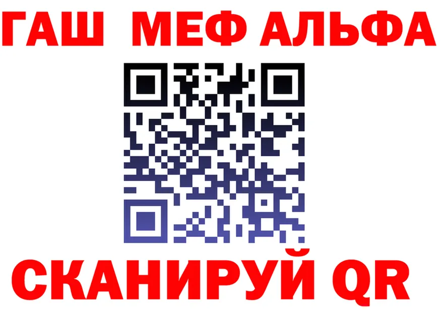 МЕФ мука зеркало это OMG Дагестанские Огни