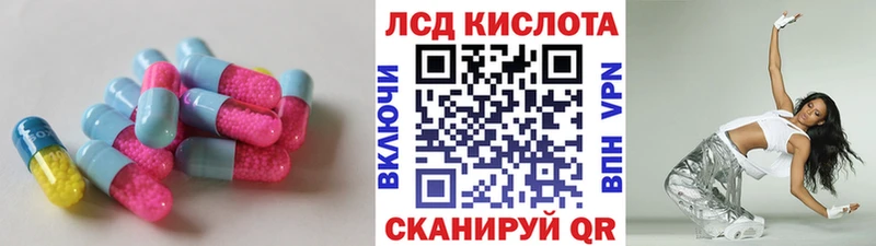 Купить закладки  Дагестанские Огни  Лсд 25 экстази ecstasy 