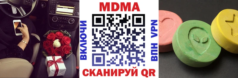 МДМА Molly  Купить где  Дагестанские Огни 