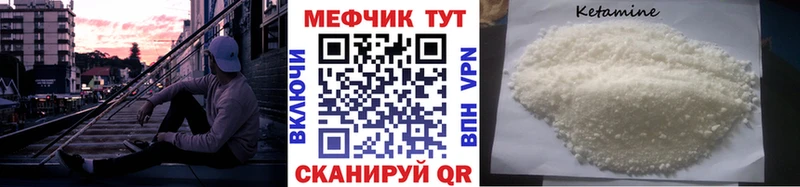Мефедрон  Дагестанские Огни