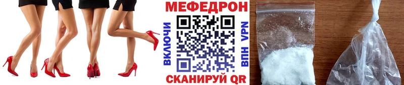 Купить где  Дагестанские Огни  МЕФ VHQ 