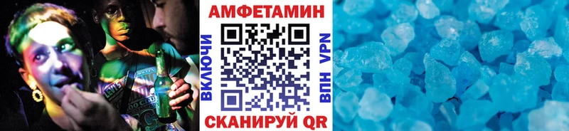 Купить закладки  Дагестанские Огни  Первитин Methamphetamine 
