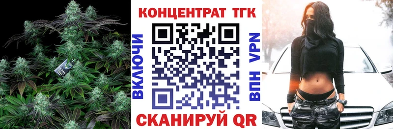 ТГК Wax  Купить  Дагестанские Огни 